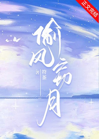 Alpha也能做老婆吗？